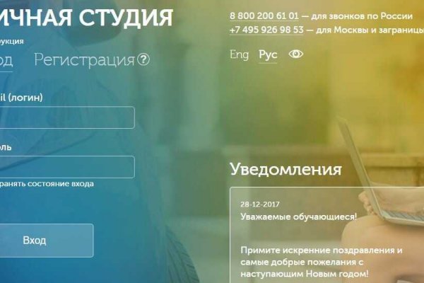 Kraken рабочая ссылка onion