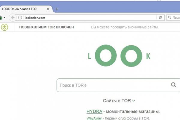 Кракен зеркало store