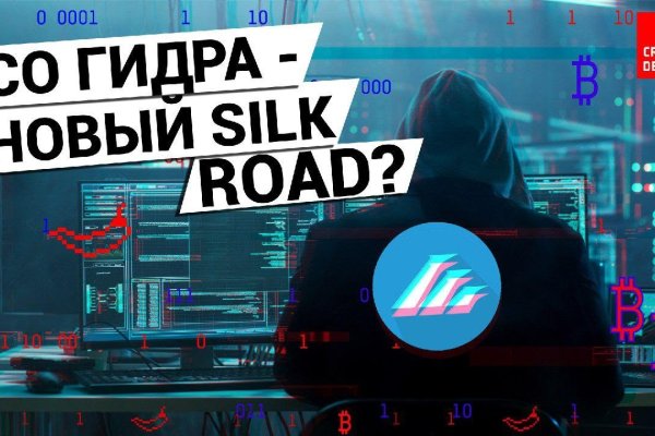 Почему не работает кракен kr2web in