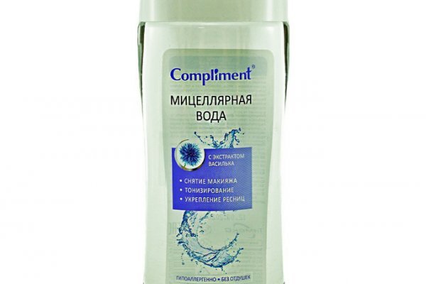 Официальный сайт даркнет