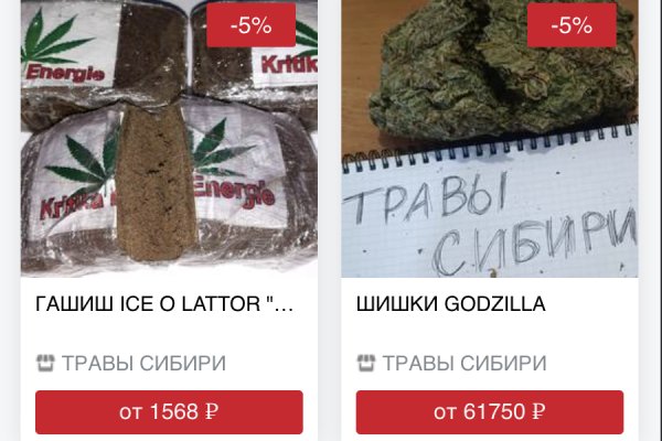 Взломали аккаунт кракен